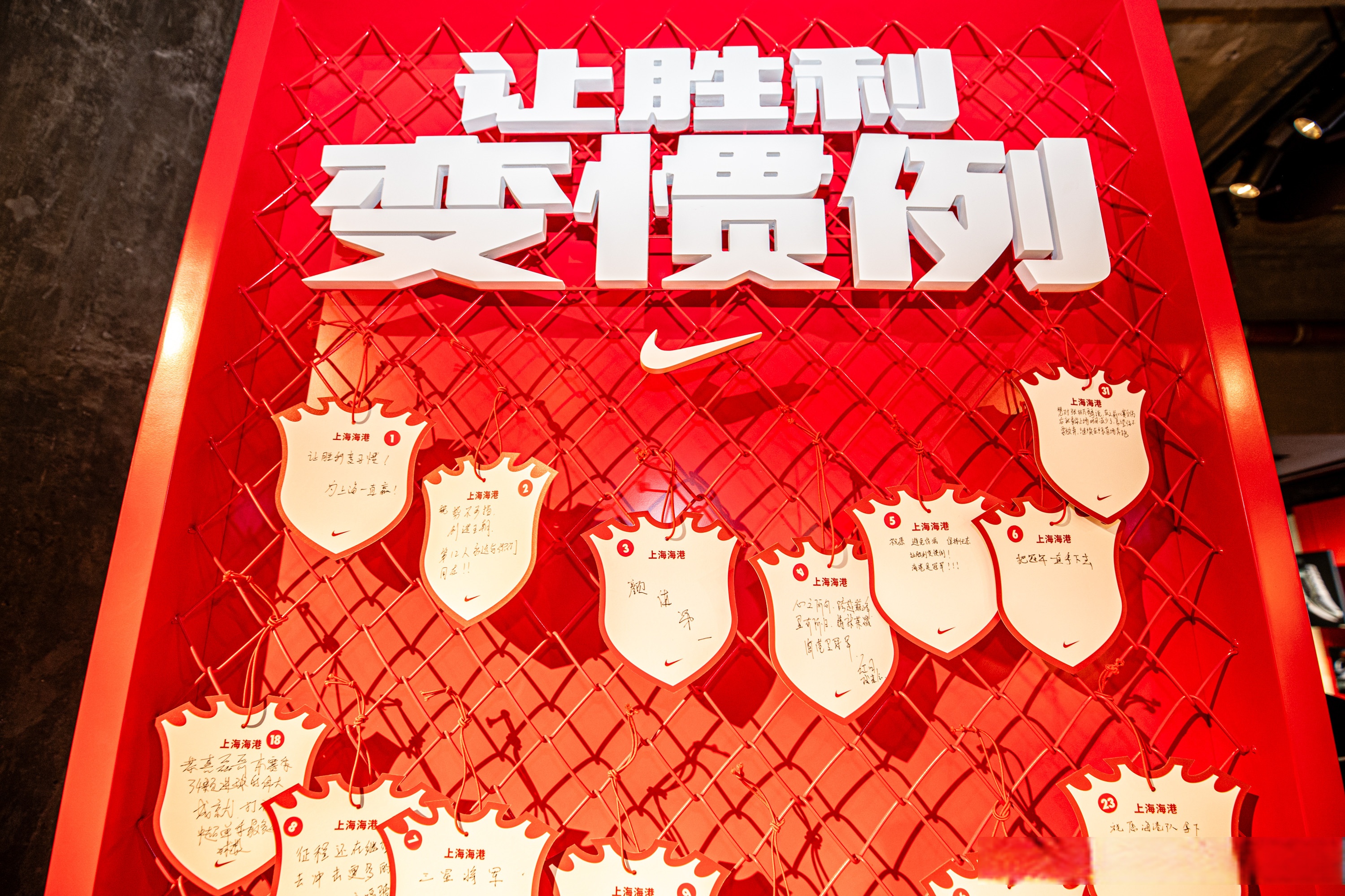 678体育app下载-关于上海队主场取胜，稳固前四位置的信息