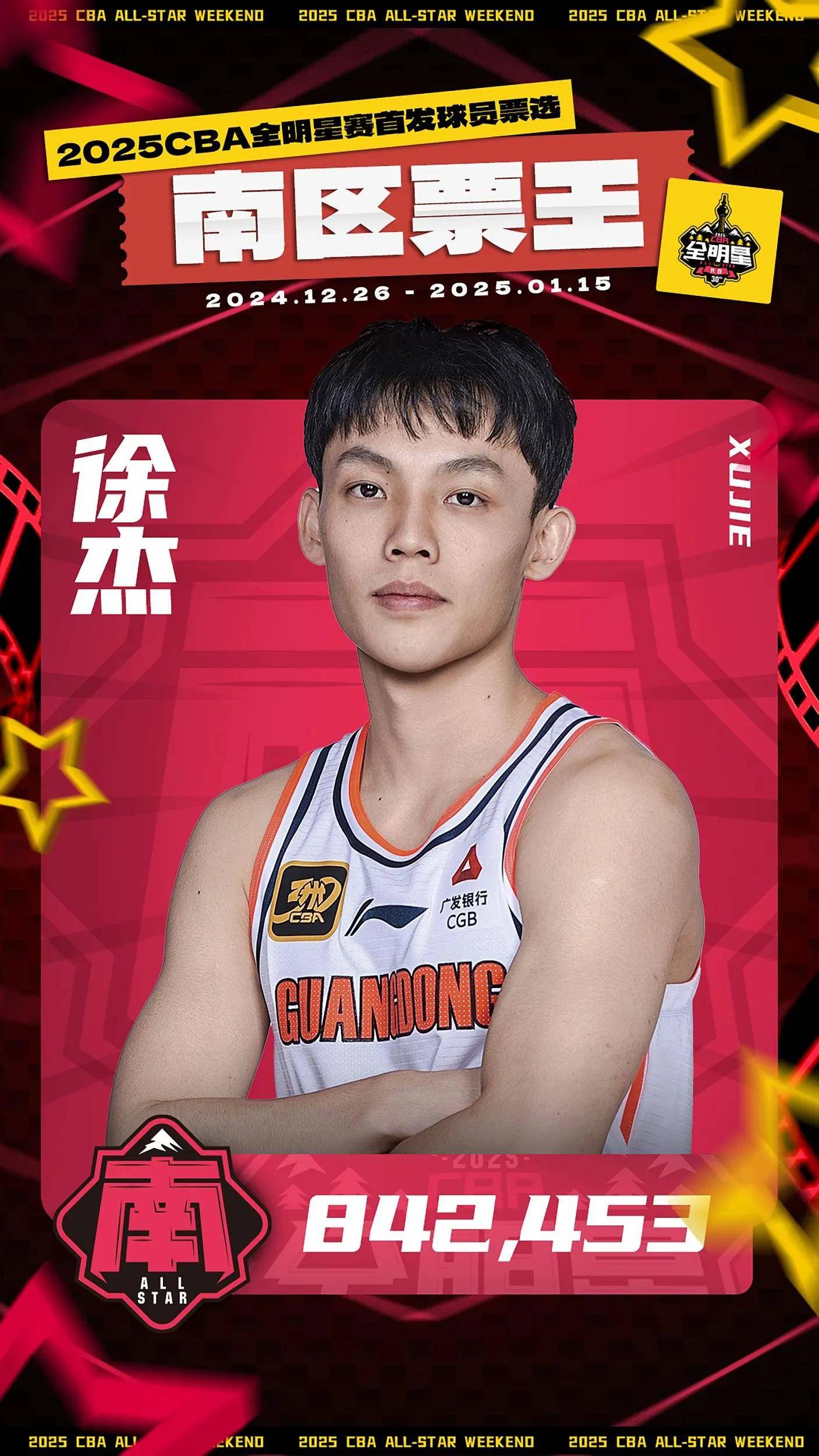 广东男篮队员赛后感言走红，网友点赞不断的简单介绍