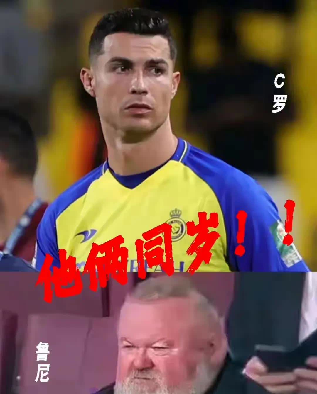 678体育-包含鲁尼身陷绯闻，球迷议论纷纷的词条