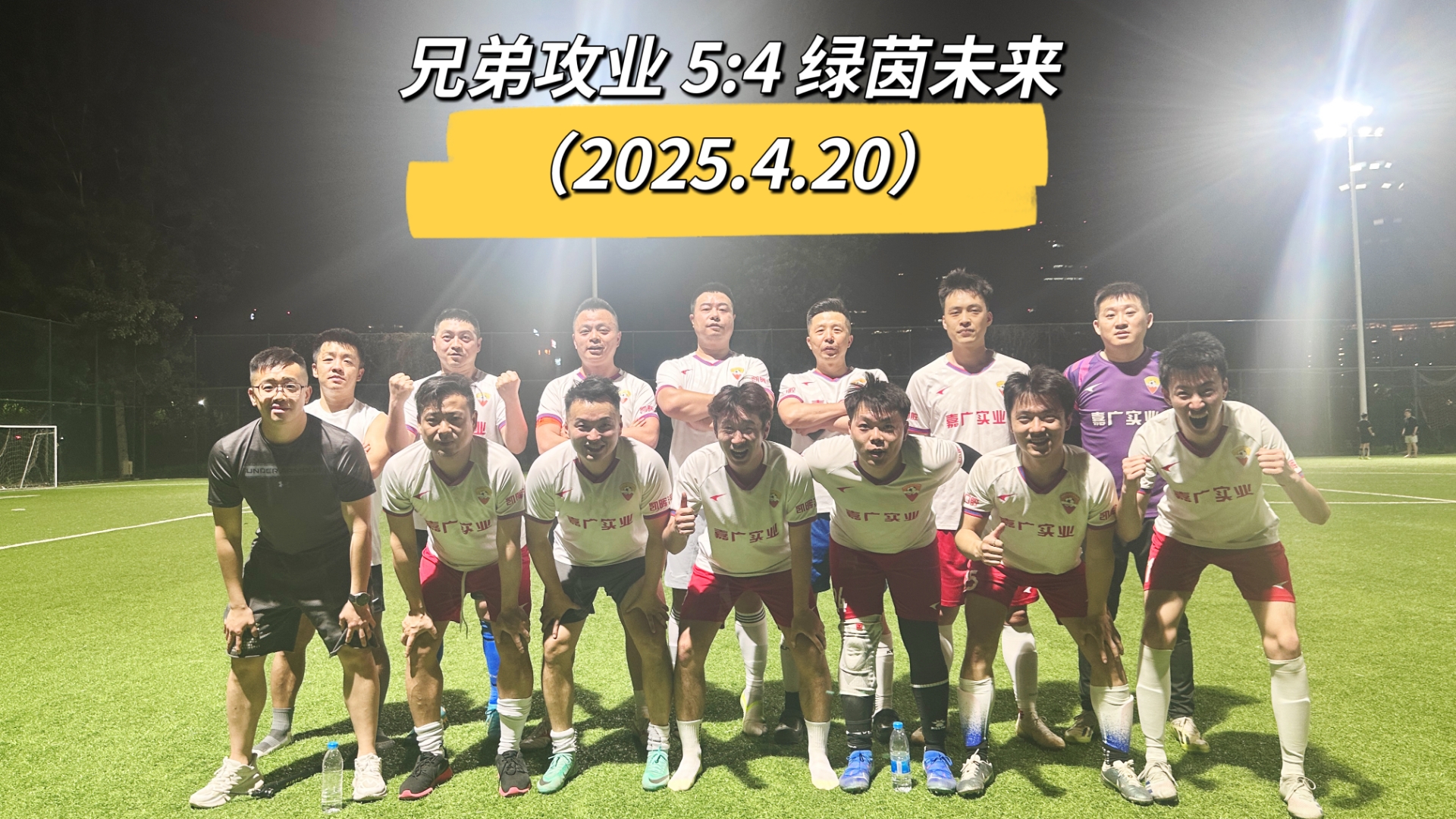 辽宁队外援上演帽子戏法助球队大获全胜的简单介绍