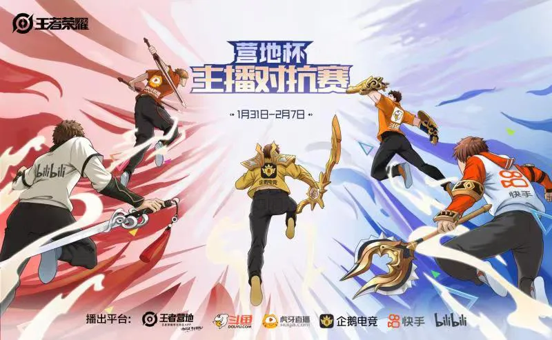 战队再战，辉煌复苏，壮丽开局(战队再战,辉煌复苏,壮丽开局怎么选)