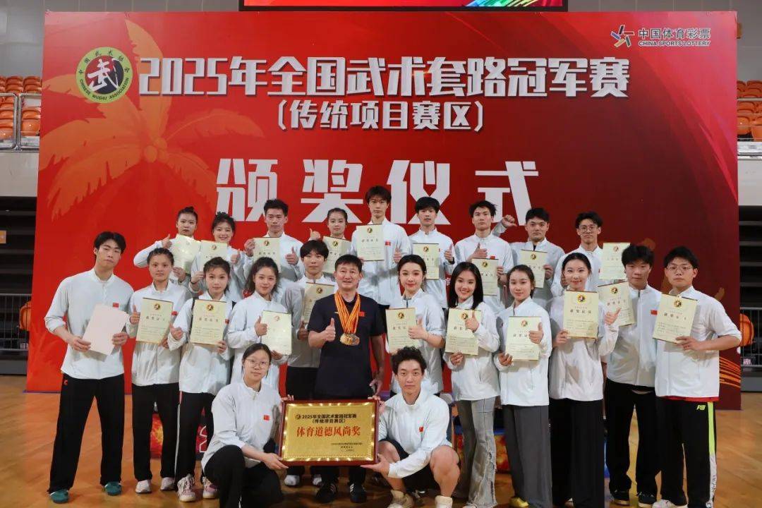 678体育网站-中国武术选手优雅表现获佳绩(中国武术选手优雅表现获佳绩的是谁)
