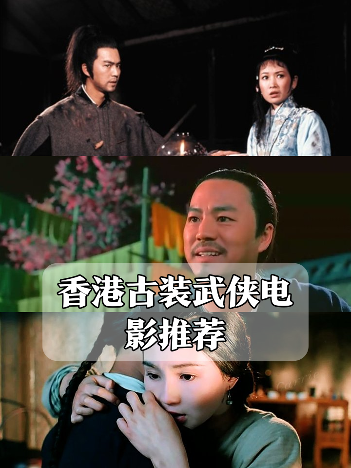 包含欧预赛：刀光剑影，英雄豪杰的词条