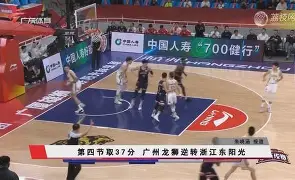 广东富鹿队击败广西南燕队，晋级八强(广州富鹿科技有限公司)