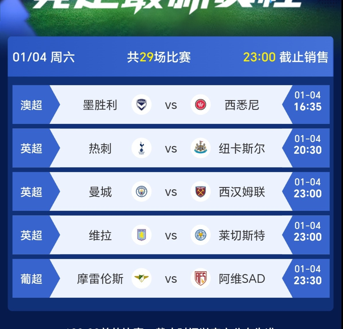 678体育登录入口-包含西悉尼流浪者阵中多名球员状态回暖，备战充满信心的词条