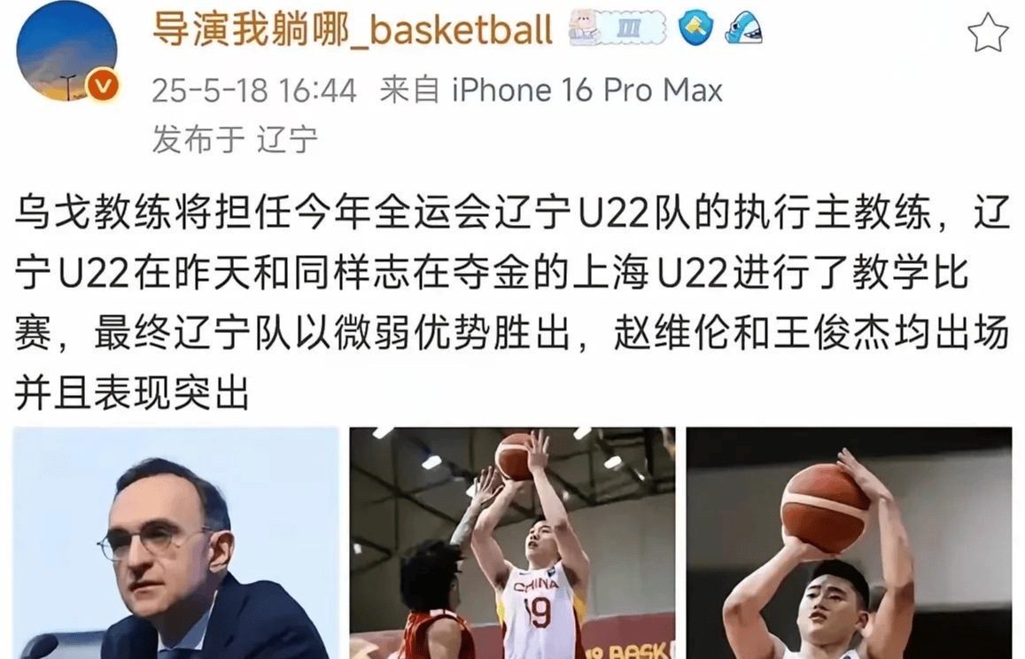 678体育-阿尔希拉尔全力冲击冠军，关键球员备战状态受关注