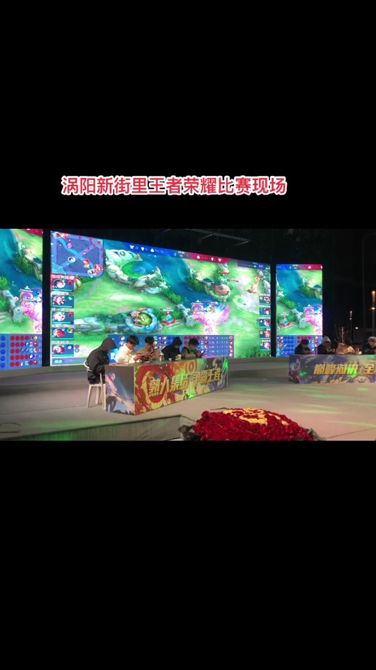 678体育-王者荣耀全球电竞赛事升级，“全民电竞”新布局值得期待的简单介绍