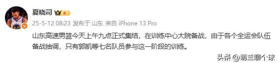 卡尔蒂斯教练组强化体能训练，备战关键战