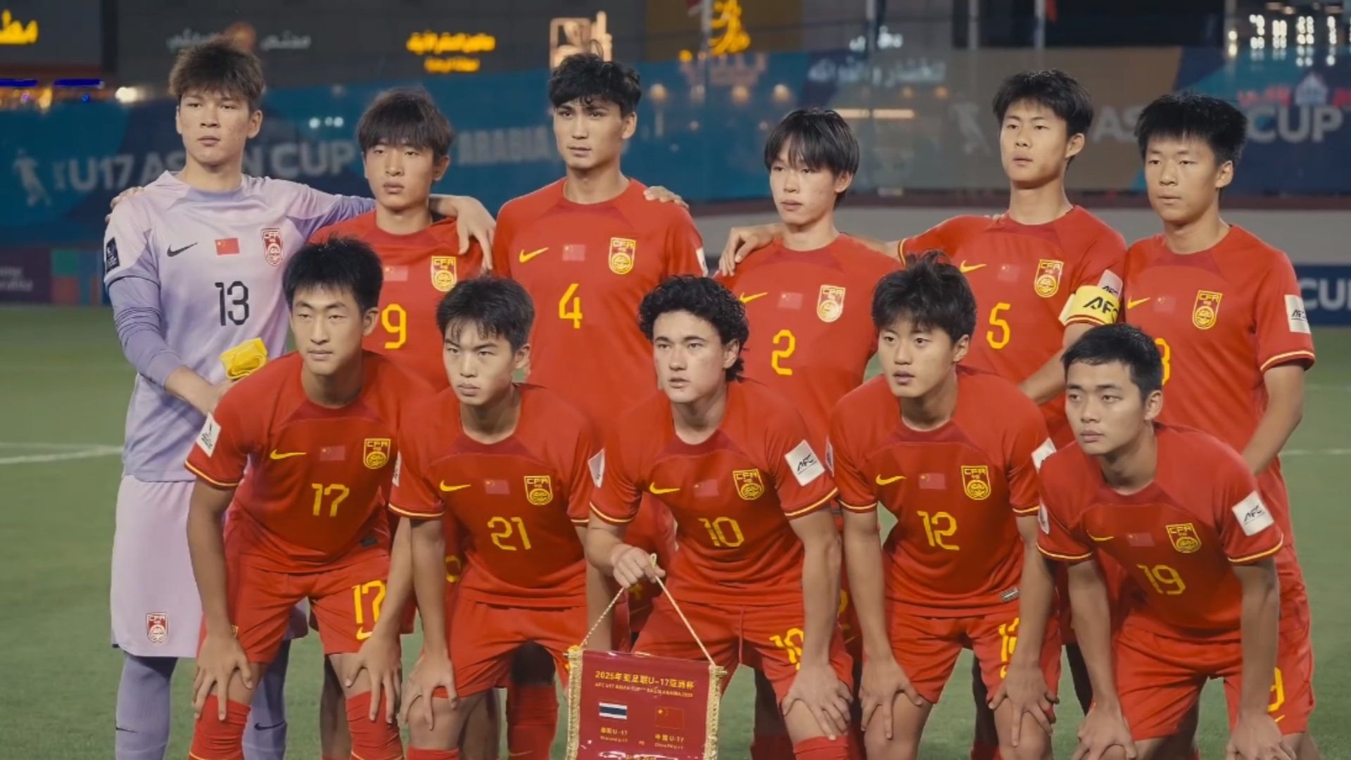 国足东亚杯首战出炉！重回双后腰战术，首发11人浮现