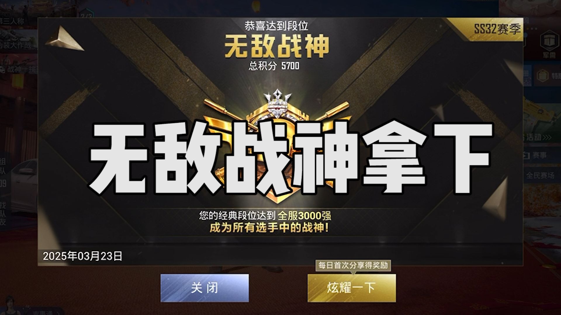 678体育app下载-东风战神在今日王者荣耀国际版比赛中表现亮眼，血洗全场，直播间破纪录的简单介绍