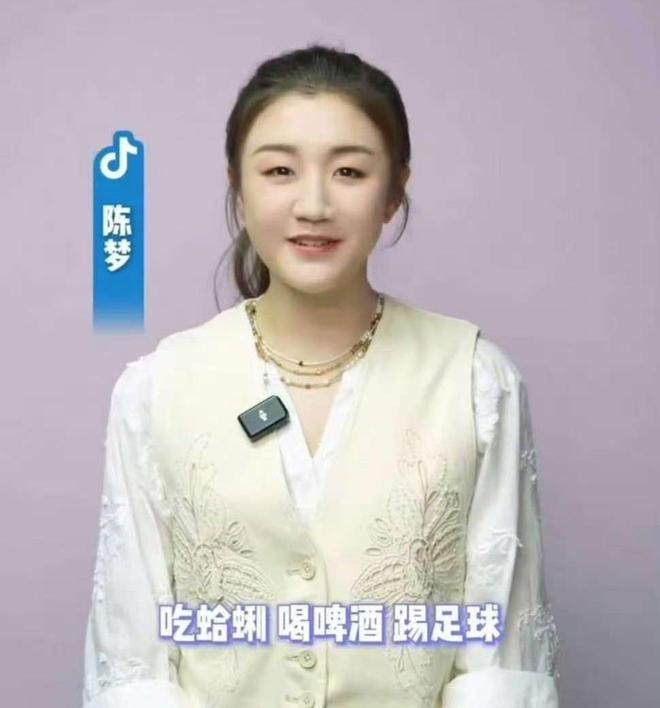 陈梦分享恋爱标准：提及体育圈对象成绩不宜落后太多