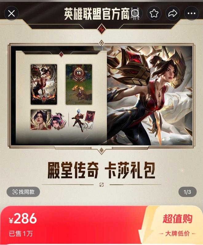 678体育app下载-包含Uzi名人堂皮肤即将推出，国内销量是否有望超过Faker？的词条