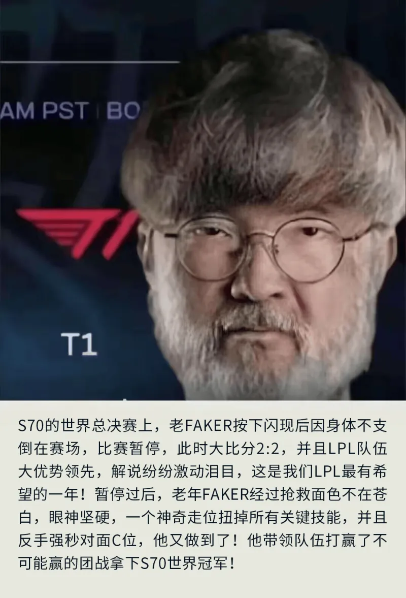 678体育app-关于抛开粉丝因素，LPL目前的明星选手你最讨厌的是谁？47亮381回复英雄联盟的信息