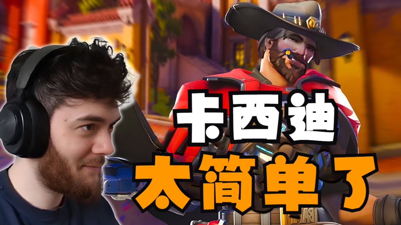 西卡为什么那么恨国产团队选手？从牙膏，hope369到圣枪哥等等，viper通天代就是西卡嘴里说出来的。。