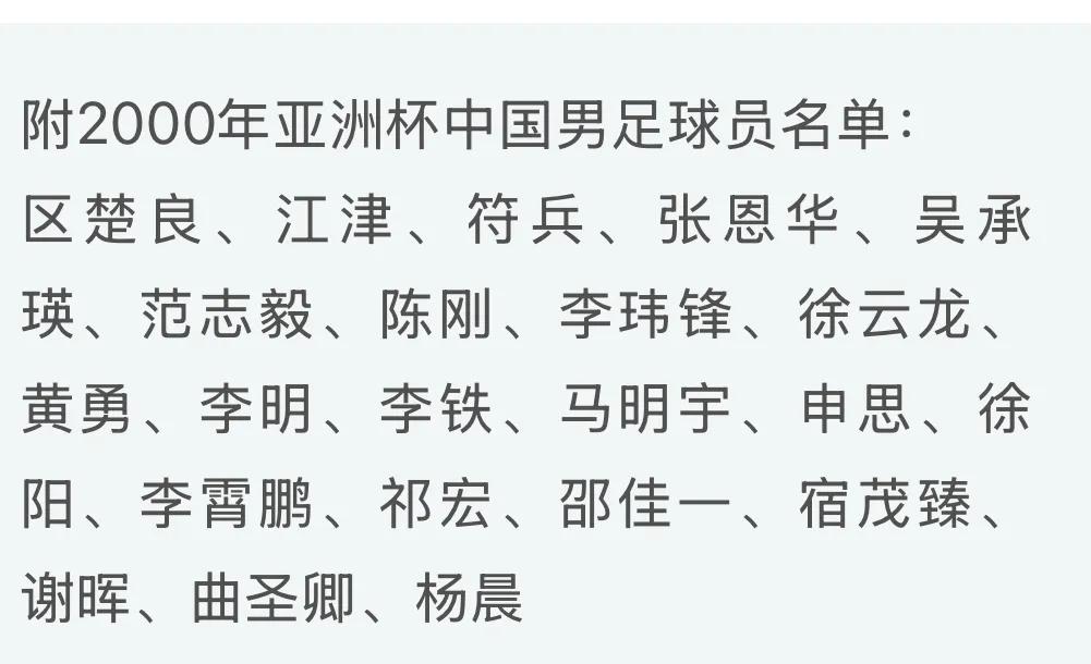 包含中国国足：伊万下课，不值同情，米卢与他差距在哪？的词条
