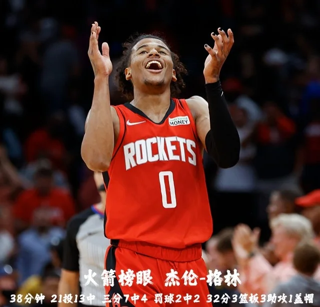 678体育平台-李祥波全场出战4分钟，2中1得到2分1板1抢断的简单介绍