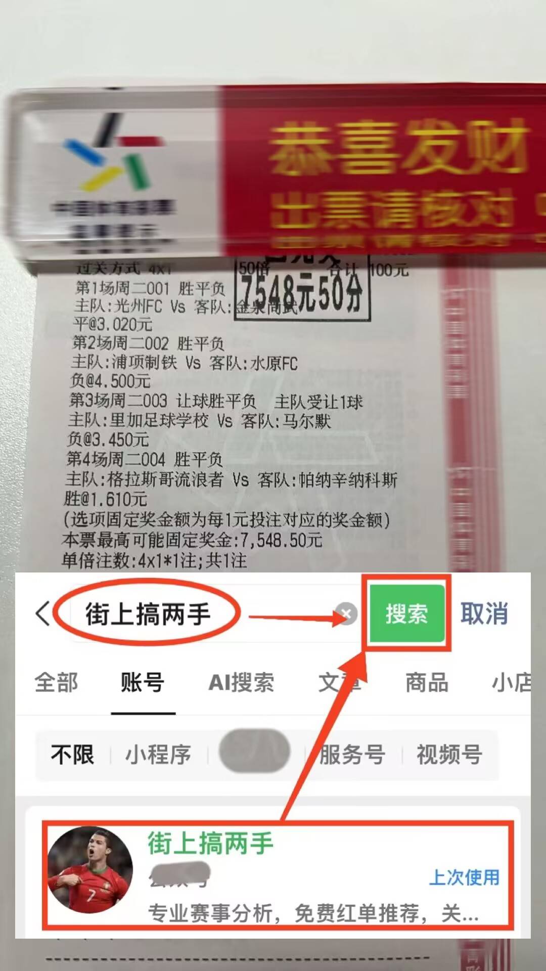 包含周三005欧冠萨尔茨堡VS布兰,分析一下这场比赛的词条