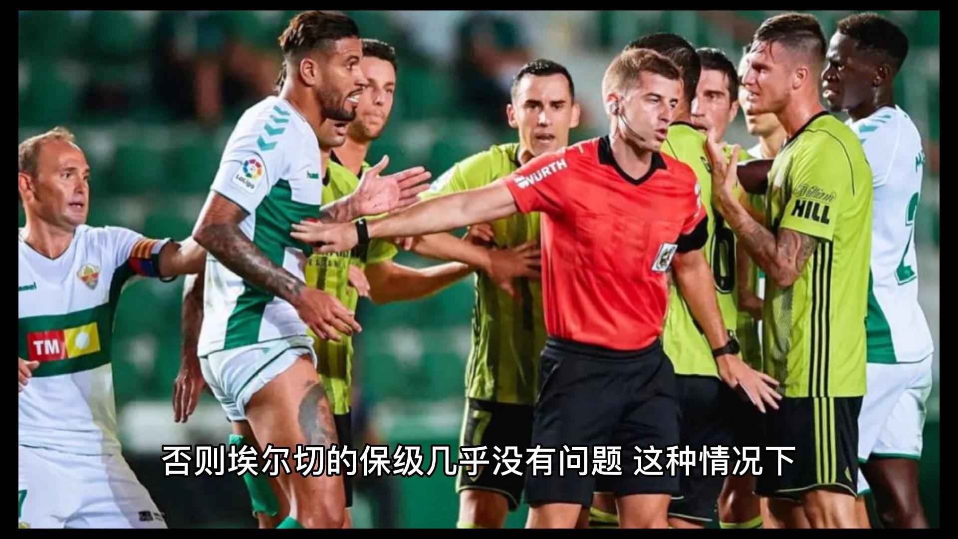关于维加几乎与马竞达成个人协议，但还得看马竞与切尔西的谈判的信息