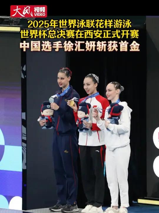 678体育-包含徐汇妍花样游泳世界杯总决赛摘金的词条