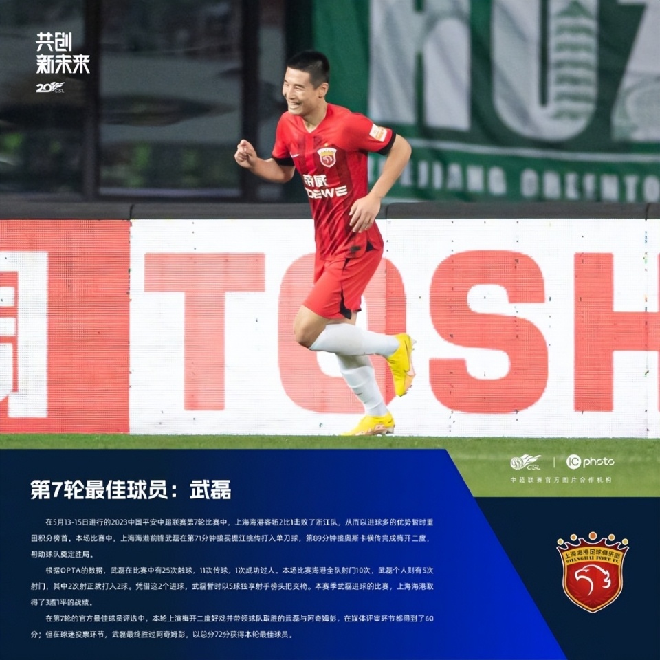 678体育登录入口-中甲联赛第7轮最佳球迷文化活动评选结果公布