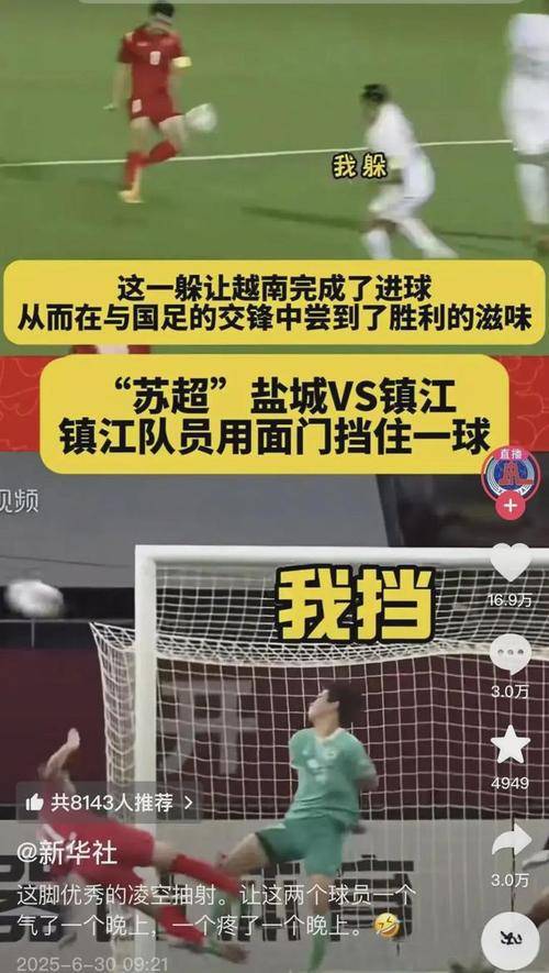 国足希望？董路评帅惟浩：已能敲皇马巴萨门，远超同龄人！