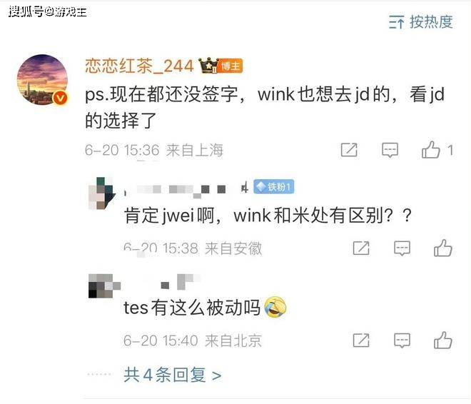 678体育登录入口-包含LPL转会期消息汇总：RNG辅助加盟NIP，Hang转会滔搏搭档JKL的词条