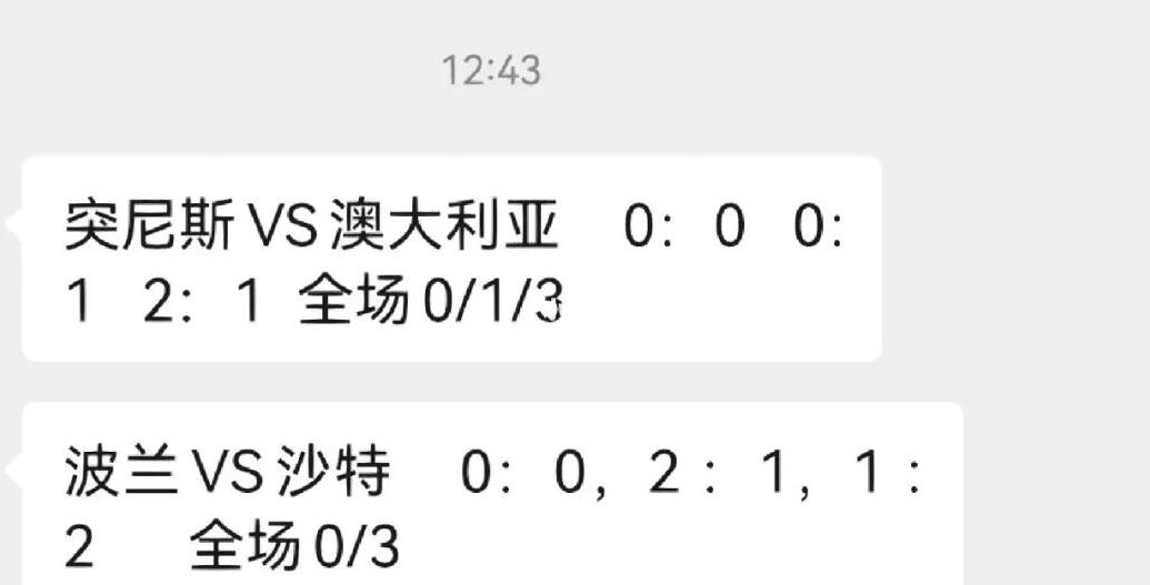 包含巴西队客场挑战南非队，实力对比谁将胜出的词条