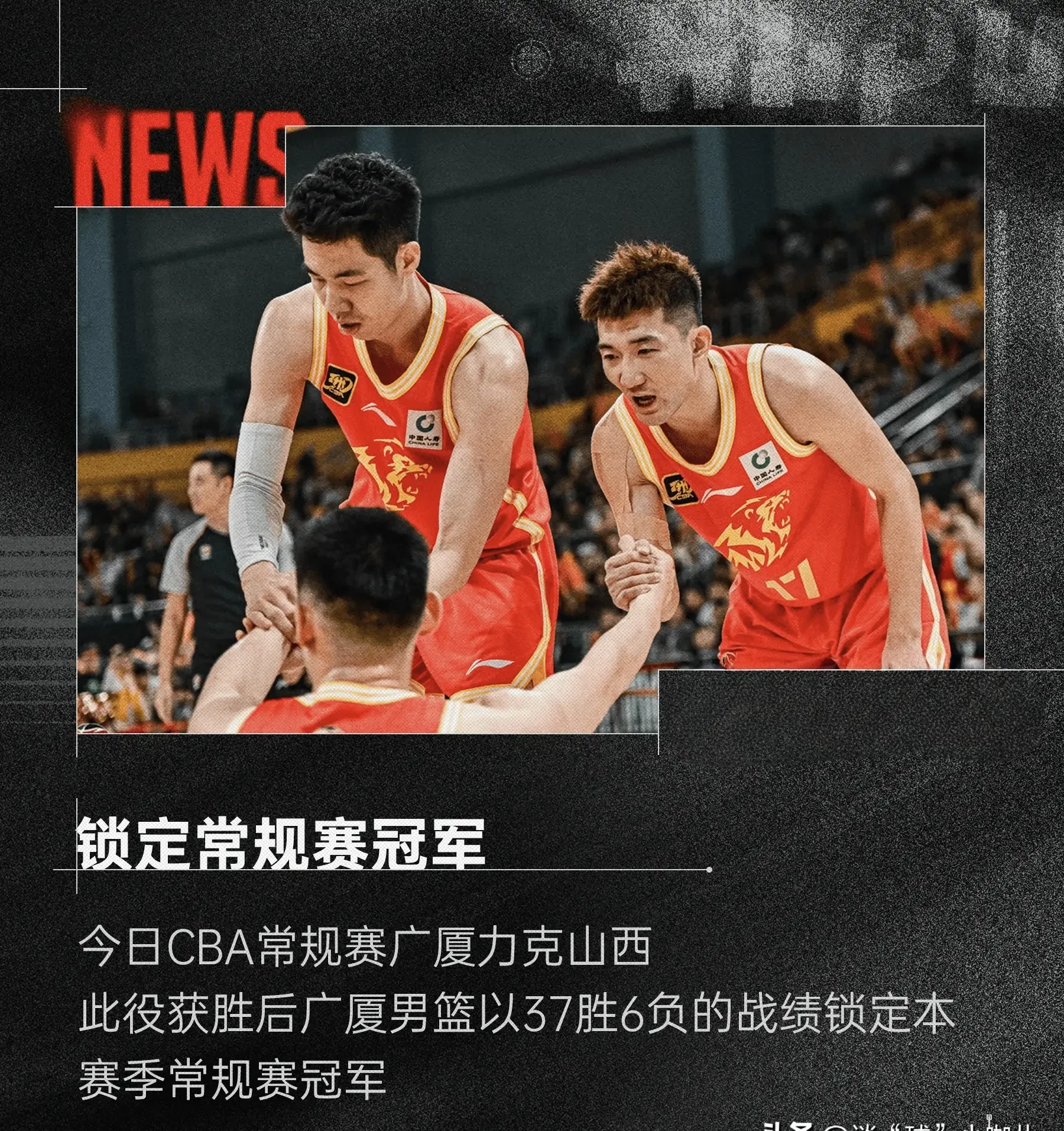 关键时刻挺身而出，队员成为比赛英雄
