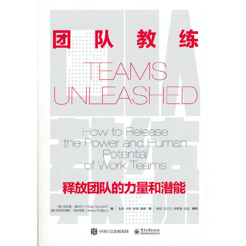 678体育网站-教练团队探讨新战略，提高球队实力