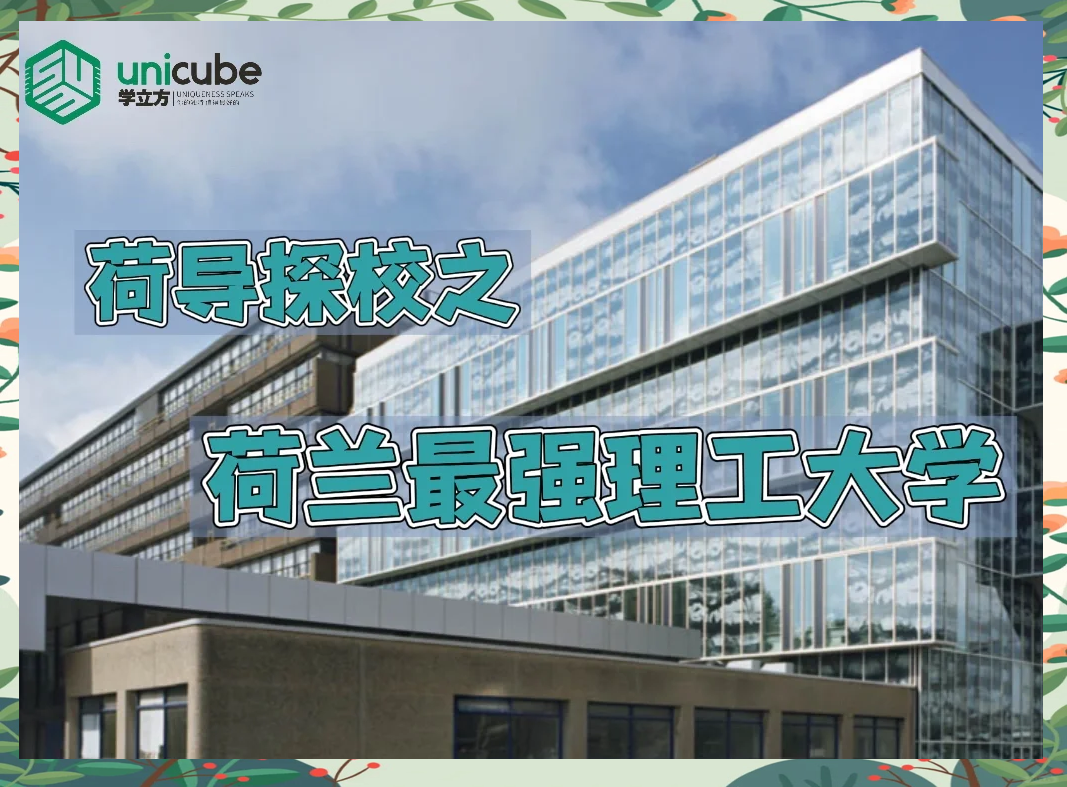 678体育登录入口-德国遭遇出局危机，荷兰演绎逆袭奇迹