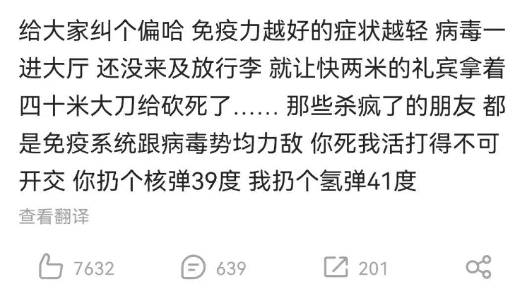 678体育app下载-包含球场上势均力敌拼得你死我活的词条