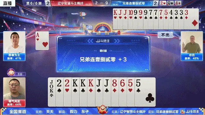 包含球场上势均力敌拼得你死我活的词条