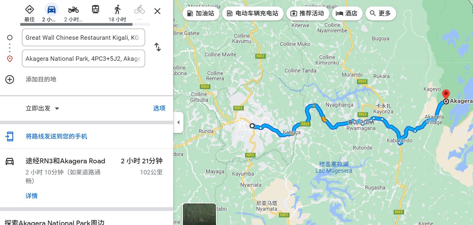 卢旺达篮球联赛季后赛，基加利总冠军队晋级的简单介绍