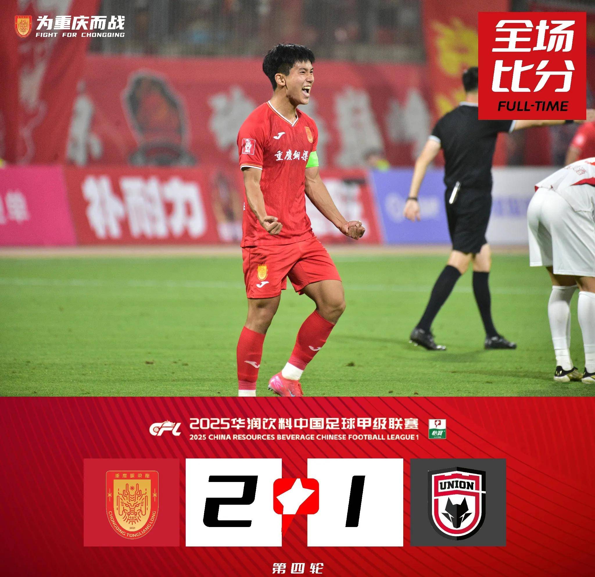 678体育-湖北队取得大胜，外援火力全开晋级下一轮